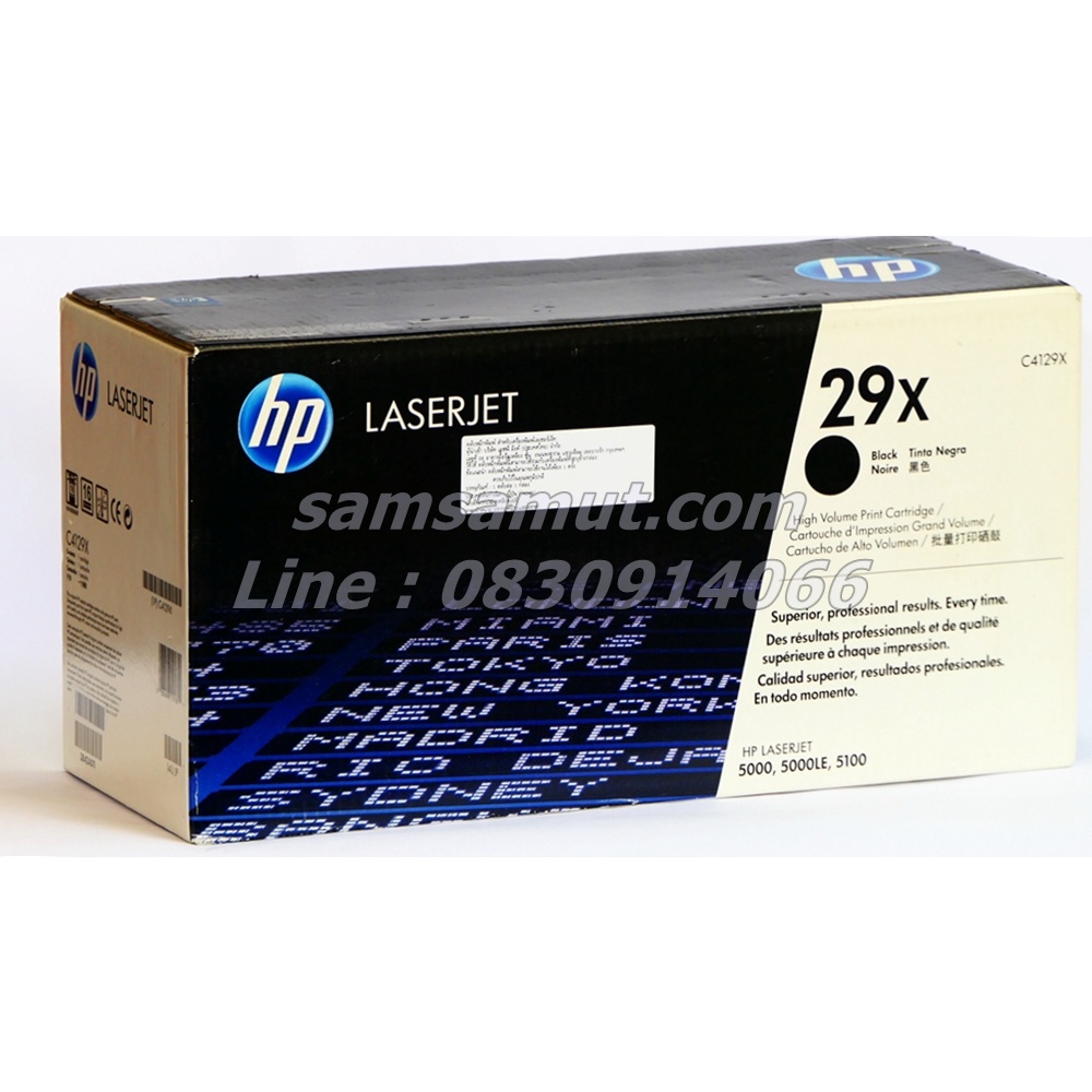 original-hp-c4129x-29x-หมึกโทนเนอร์-แท้-สีดำ-laserjet-5000-5000n-5000dn-5100