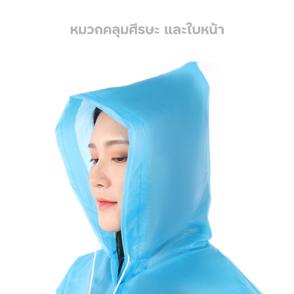 dreamer-ปลีก-ส่ง-จัดส่งจากประเทศไทย-ปลีก-ส่ง-เสื้อกันฝน-คุณภาพดี-146-กรัม-5สี-eva-เสื้อกันฝนผู้ใหญ่