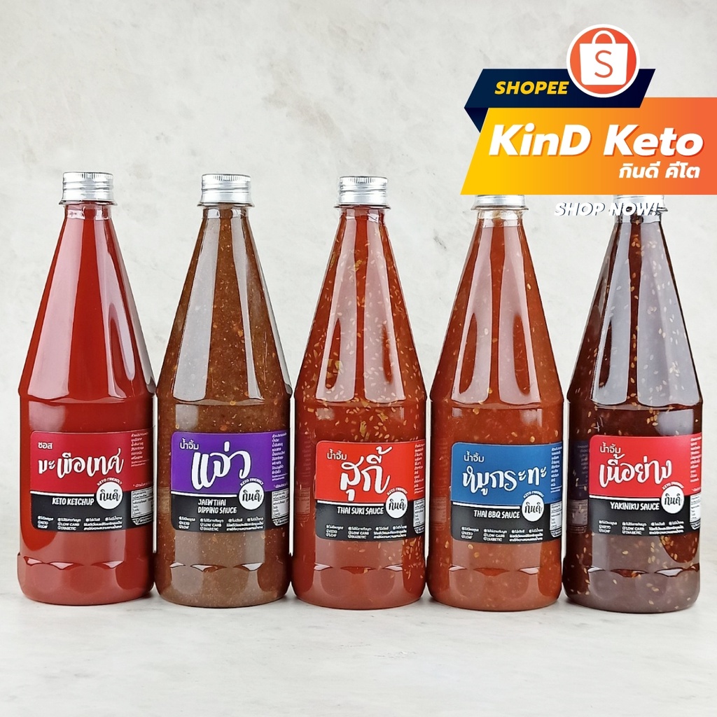ภาพหน้าปกสินค้าน้ำจิ้มคีโต กินดี ไม่มีน้ำตาล KinD Keto ขวดใหญ่ 750 มล.