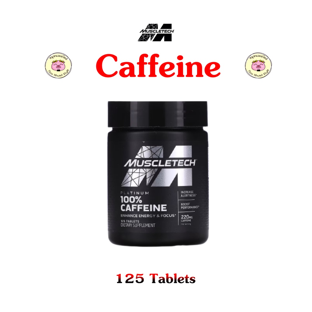 ภาพหน้าปกสินค้าMuscletech, Platinum 100% Caffeine, 220 mg, 125 Tablets คาเฟอีน