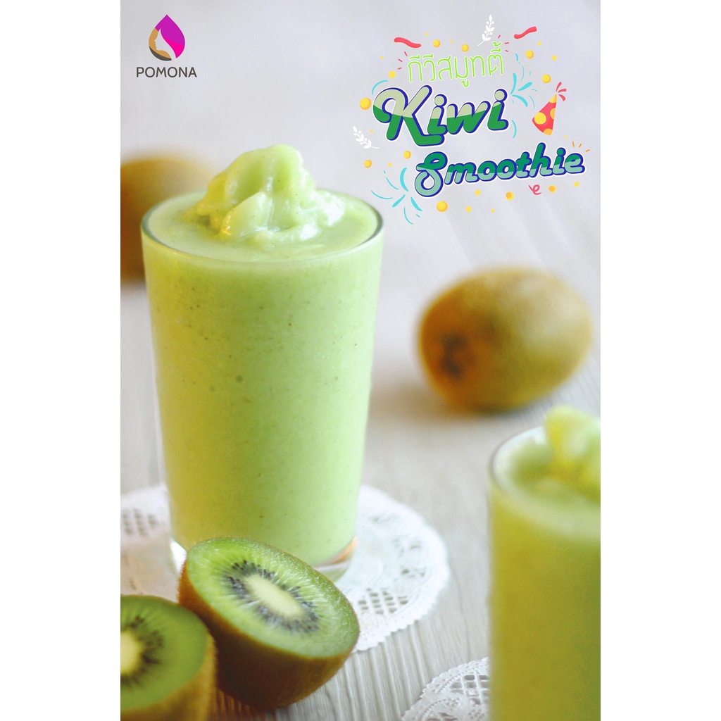 kiwi-smoothie-pomona-ซอสสมูทตี้-กีวี่-โพโมนา-2-kg