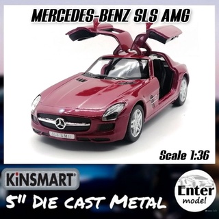 KINSMART​ โมเดลรถเหล็ก​ ลิขสิทธิ์​แท้ รถเบนซ์ Mercedes Benz SLS AMG Scale 1/36 ยาว 12.5cm