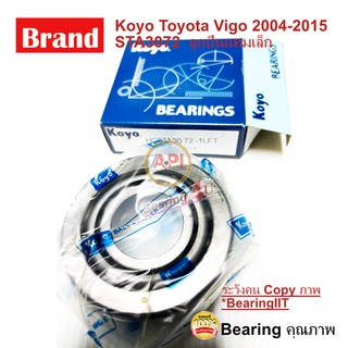 Koyo Toyota Vigo 2004-2015 ชุด ลูกปืน STA3072  ลูกปืนแคมเล็ก 30x72x25 mm. ลูกปืนเดือยหมู ตับเล็ก Toyota D4D