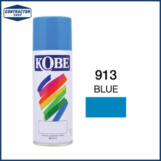 สีสเปรย์ อเนกประสงค์ Kobe โกเบ  สีฟ้ากลาง จุ 400 CC. #913