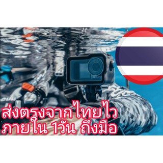 เคสกันน้ำแท้ดั้งเดิมรับประกันฝ้าไม่ขึ้นOriginal DJI Osmo Action Part12 Waterproof housing Case แถมชุดอุปกรณ์​ติดตั้ง​ฟรี