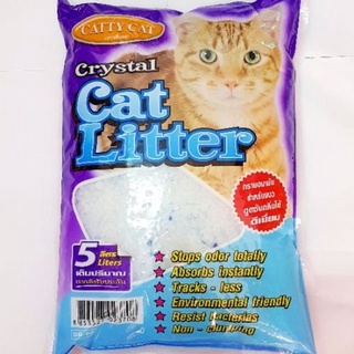 สินค้า Catty Cat ทรายเเมวคริสตัล 5ลิตร