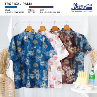 [ใหม่] เสื้อเชิ้ตแขนสั้น ลาย Tropical Palm 🌿 ผ้าคอตตอน สี Ocean Blue / White / Brown / Smoke Grey ไซส์ S - 4XL