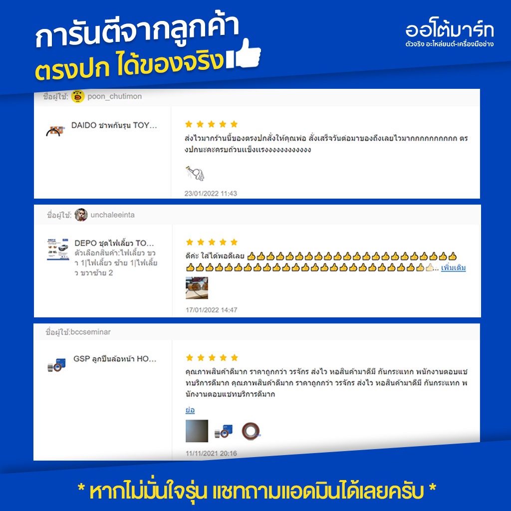 spry-มือเปิดประตู-nissan-620-ด้านนอก-ด้านหน้า-ซ้าย-ขวา-สินค้าบรรจุ-1-ชิ้น