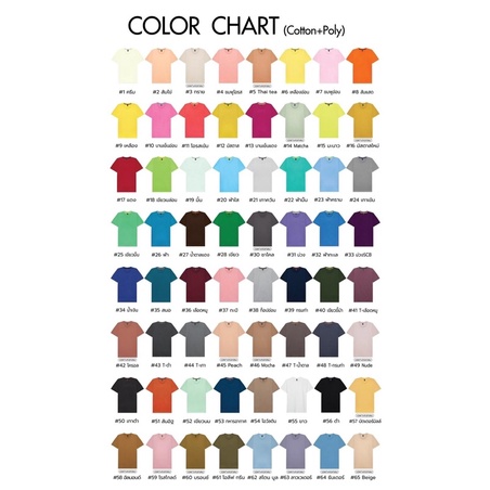ภาพสินค้าเสื้อยืดแขนสั้น 65 สี ไม่หด ไม่ย้วย ไม่ต้องรีด แจ้งสีในแชท จากร้าน coolshirts บน Shopee ภาพที่ 3