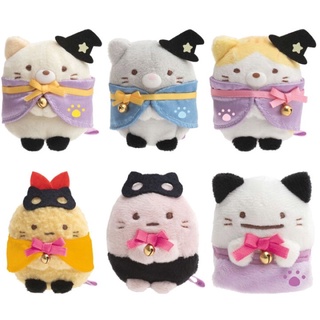 แท้ 100% จากญี่ปุ่น ตุ๊กตา Set 6 ชิ้น ซานเอ็กซ์ ซูมิโกะ ฮาโลวีน San-X Sumikko Gurashi Cat Halloween Version Plush Toy