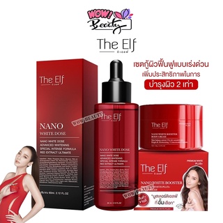 New!!! The Elf นาโนไวท์โดส หัวเชื้อโดสตัวขาว​ Nano white dose 60 ml.