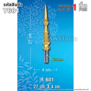 สแตนลอย Y601 จำนวน 1 ชิ้น อุปกรณ์ลายประดับ เป็นลวดลายสำหรับประดับเพื่อเพิ่มความสวยงาม #สแตนเลส #ลายประดับ