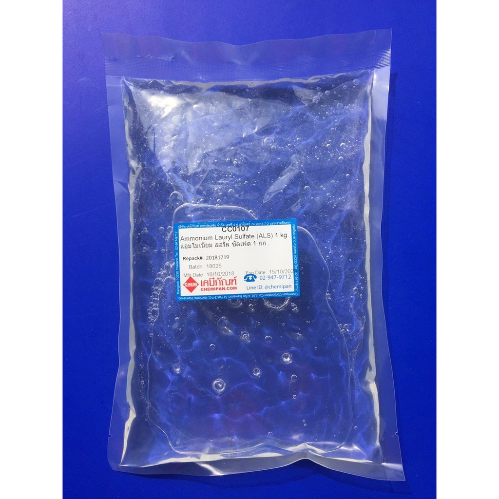 cc0107-a-ammonium-lauryl-sulfate-als-1kg-แอมโมเนียม-ลอริล-ซัลเฟต