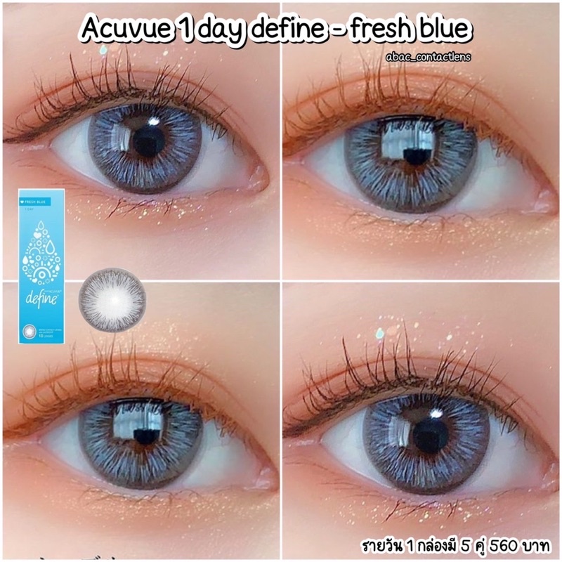 acuvue-1-day-define-5คู่