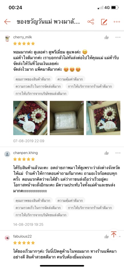 ภาพหน้าปกสินค้าของขวัญวันแม่ พวงมาลัยมะลิใส่กล่องไม้สวยหรู จากร้าน kingmaibaiya บน Shopee