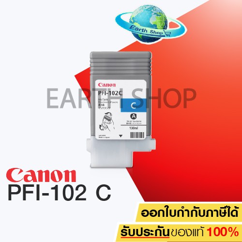 Canon PFI-102mbk negro Cartucho de tinta 0894B001
