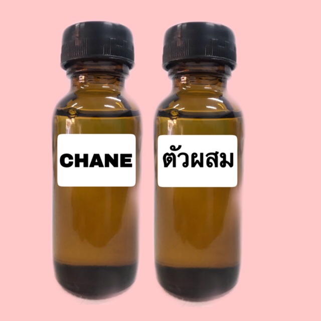 ชุดหัวเชื้อน้ำหอม-สำหรับผู้หญิง-กลิ่นขายดี-ปริมาณ-30-ml-พร้อมตัวผสม-ปริมาณ-30-ml