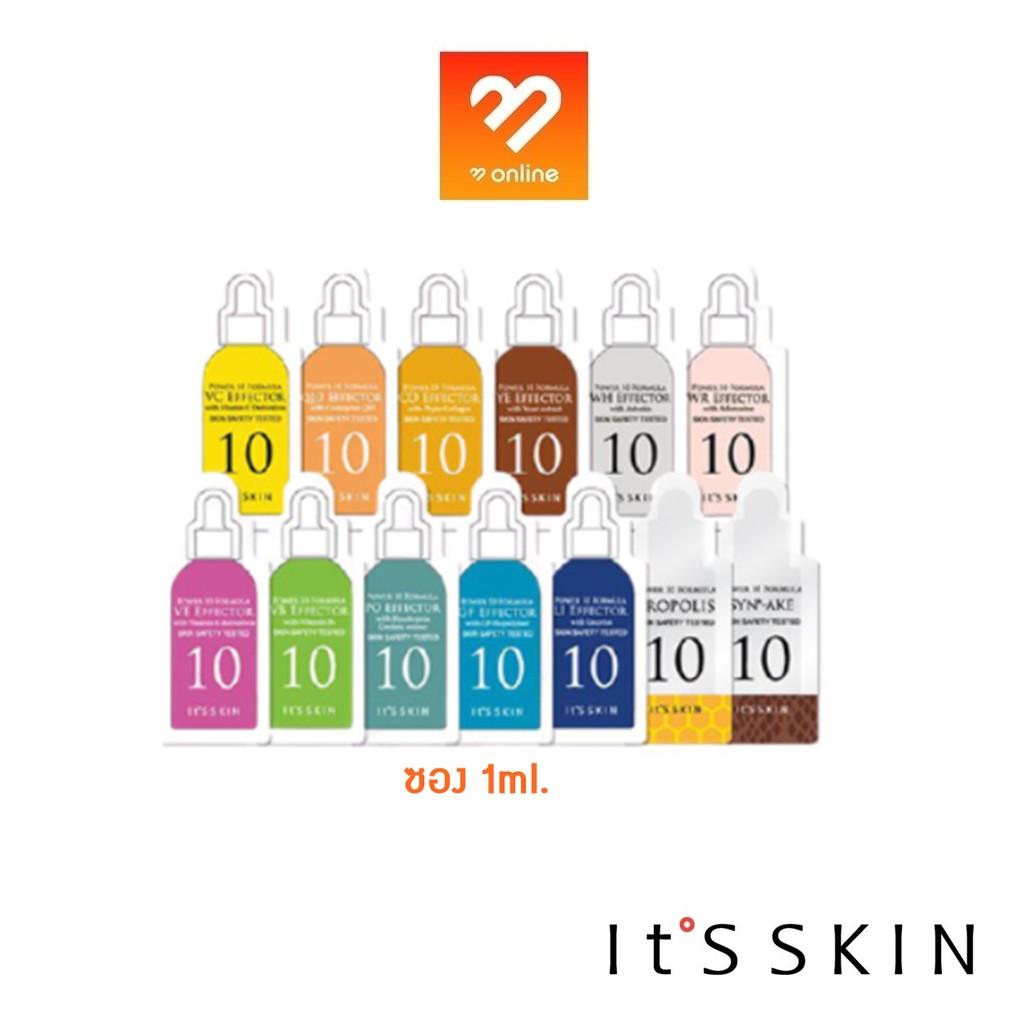 แบบ-ซอง-it-s-skin-power-formula-10-อิสสกิล-พาวเวอร์-ฟอมูล่า-เซรั่ม-บำรุงผิวหน้า-เกาหลี-ขนาด-1ml