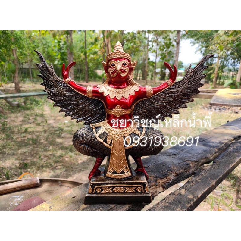 พญาครุฑ-เเร่เหล็กน้ำพี้100