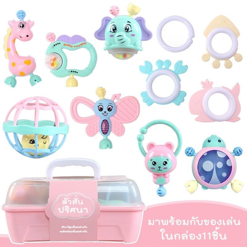 พร้อมส่ง-ของเล่นเขย่ามือ-ของเล่นเสริมพัฒนาการเด็กๆ-ของเล่นเด็กเล็ก-ชุดเขย่ามือเด็ก-ยางกัดเด็ก-ชุดเขย่ามือพร้อมยางกัด-11