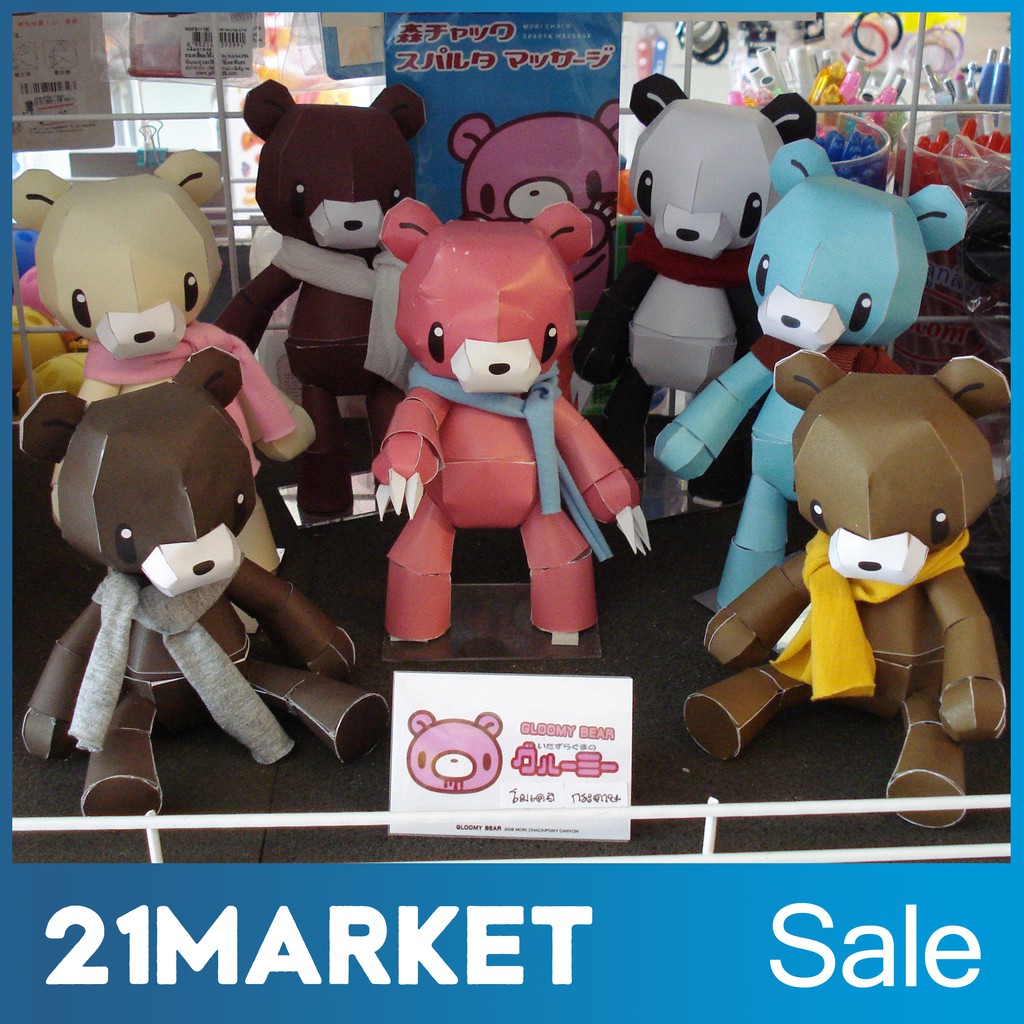 ของเล่นโมเดลกระดาษหมีคลั่ง-gloomy-bear-papercraft-พร้อมคู่มือประกอบการทำ