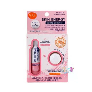 SOS Skin Energy White Glow Kit เซ็ทฟื้นฟูผิวเร่งด่วน ผิวขาวไบรท์ กระจ่างใส ฉ่ำโกลว์เพียงข้ามคืน