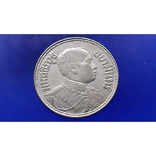 เหรียญสองสลึง เนื้อเงิน สมัย ร.6 พระบรมรูป-ตราไอราพต(ช้างสามเศียร) รัชกาลที่ 6 ปี พ.ศ.2464 #เหรียญโบราณ #เหรียญ 2สลึง