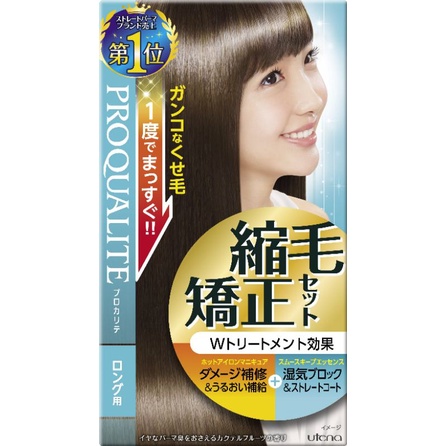 proqualite-ex-ครีมยืดผมตรงและบำรุงในขั้นตอนเดียว-madeinjapan