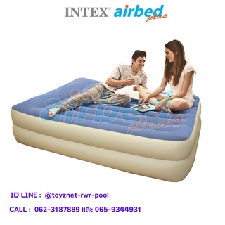 Intex ที่นอนเป่าลมไฟฟ้า 2 ชั้น พิลโล่เรสท์ - ควีน 1.52x2.03x0.47 ม. รุ่น 67714