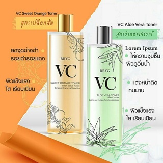 ภาพหน้าปกสินค้าVC BRYG (Pallas toner) แบรนด์ไทยแท้100% สารสะกัดธรรมชาติ ที่เกี่ยวข้อง