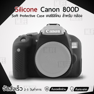 MLIFE เคสกล้อง Canon EOS 800D Rebel T7i เคส เคสซิลิโคน ซิลิโคน เคสกล้อง เคสกันกระแทก Silicone Case Protector for Camera