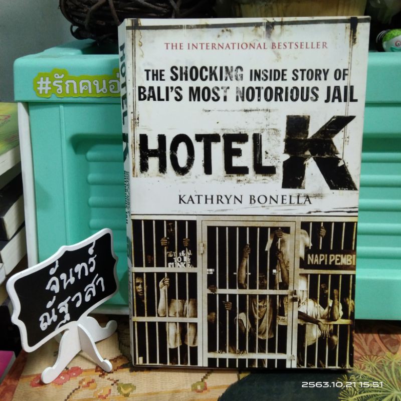 hotel-k-kathryn-bonella