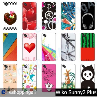 เคส wiko sunny2 plus เคสมือถือพร้อมส่ง เคสกรอบยางลายการ์ตูน กรอบมือถือส่งของในไทย