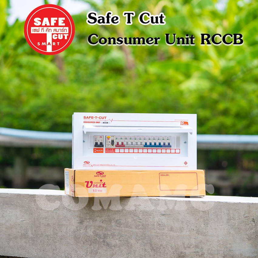 safe-t-cut-ตู้consumer-ตู้โหลดกันดูด-เซฟ-ที-คัท-แบบrccb-รุ่น-eu-premier