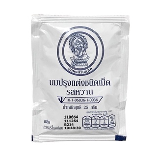 ภาพหน้าปกสินค้านมอัดเม็ดจิตรลดารสหวาน THAI Royal Chitralada Milk Tablets ขนาด 25 กรัม 10 ซอง หมดอายุ 28 ก.ย. 2024 ที่เกี่ยวข้อง