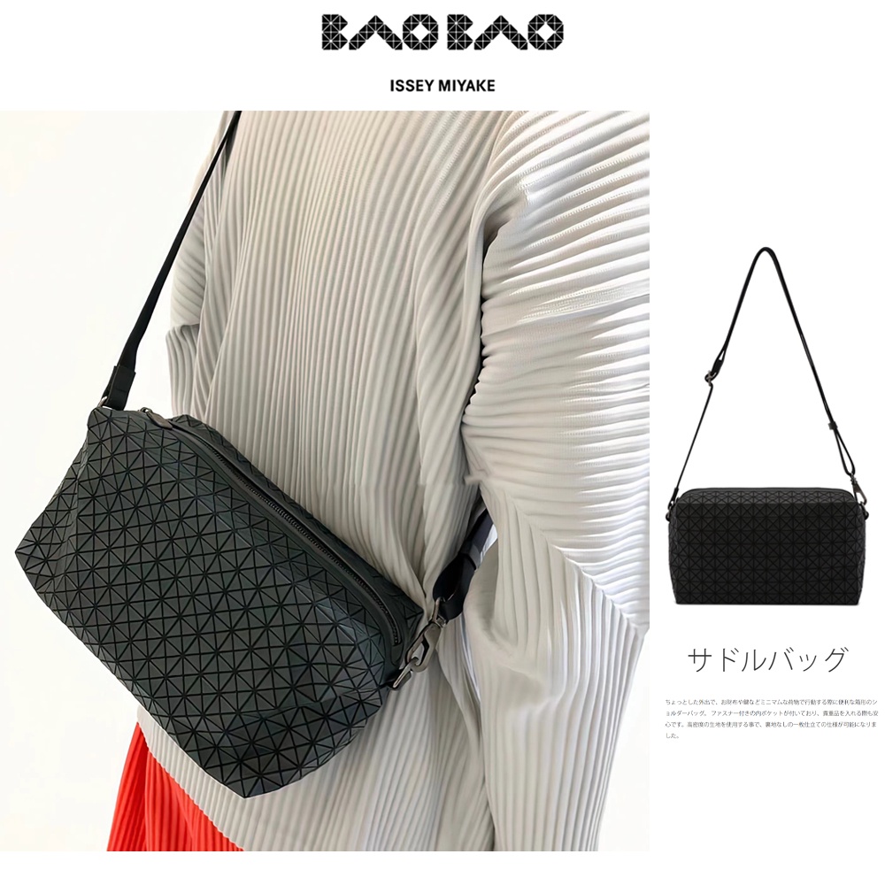 New 💯กระเป๋า issey Miyake BAOBAO SADDLE BAG/กระเป๋าสะพายข้าง | Shopee ...