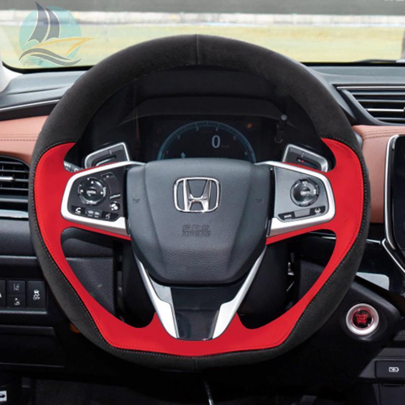 honda-ฝาครอบพวงมาลัยหนังเฉพาะ-civic-crv-crown-road-urv-binzhi-xrv-jed-รถจับมือเย็บ