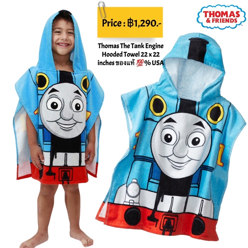 thomas-the-tank-engine-hooded-towel-22-x-22-inches-ของแท้-usa