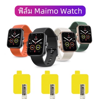 (พร้อมส่ง) ฟิล์มกันรอย เต็มจอ ลงโค้ง นาฬิกาmaimo ฟิล์มไส สำหรับ Maimo Watch