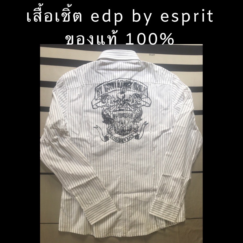 เสื้อเชิ้ตแขนยาว-ยี่ห้อ-edc-by-esprit-ของแท้-100