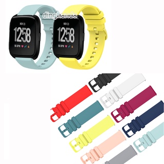 สายนาฬิกาข้อมือซิลิโคน แบบเปลี่ยน สําหรับ Fitbit Versa Lite Versa 2 Versa SE