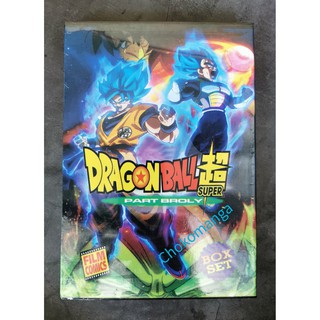 ดราก้อนบอล Dragon Ball Super Broly 2 เล่มพร้อม ฺBOX