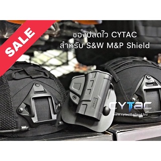 Cytac Fast draw Holser ซองปลดไว สำหรับ S&amp;W M&amp;P Shied.40 3.1"/9mm