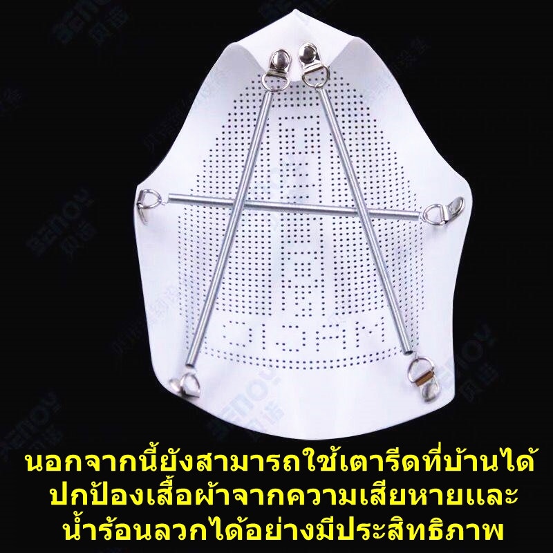 เเผ่นรองเตารีดไอน้ำ-รุ่น-hsk-7-อย่างดี-ใช้กับเตารีดได้ทุกยี่ห้อ-หน้าเล็ก-หน้าใหญ่ใช้ได้หมด-ไม่ว่าเตารีดไฟฟา-เตารีดโรงงาน