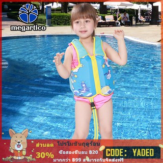 รูปภาพขนาดย่อของจัดส่งเร็ว เสื้อชูชีพว่ายน้ำ สำหรับเด็ก (แบบเสื้อกั๊ก)ลองเช็คราคา