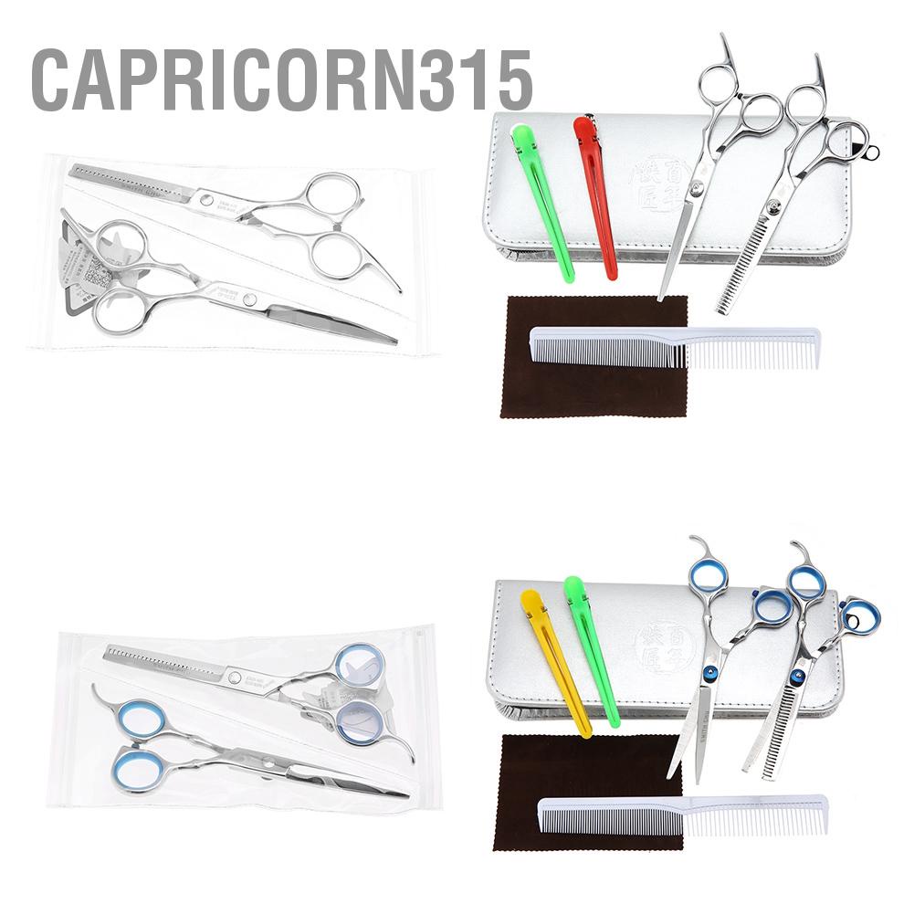 capricorn315-ชุดกรรไกรตัดผม-แบบมืออาชีพ-สําหรับครอบครัว-ร้านตัดผม