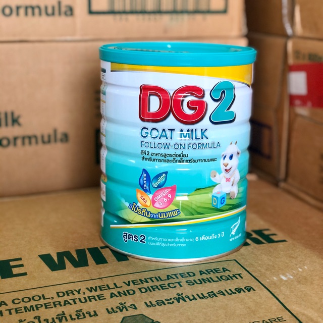 ภาพหน้าปกสินค้านมแพะ ดีจี2 DG2 GOAT MILK 800g  ราคา  หมดอายุ 23-09-2024