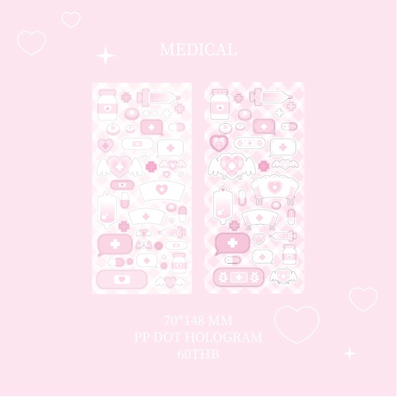 medical-sticker-สติกเกอรืไดคัท