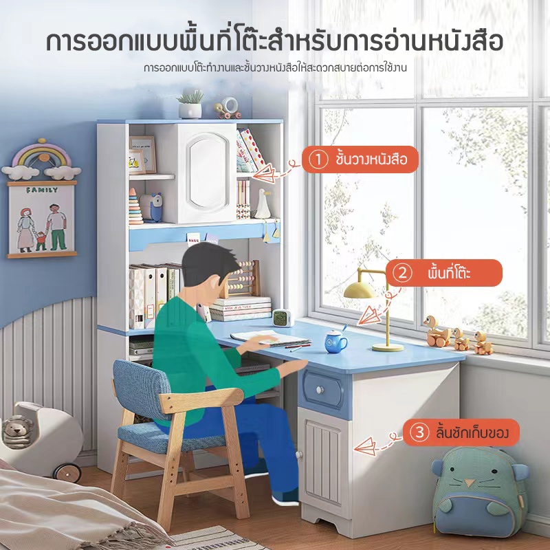 โต๊ะทำการบ้าน-โต๊ะเขียนหนังสือ-โต๊ะเรียนหนังสือสำหรับเด็กพร้อมชั้นวางหนังสือ-วางอุปกรณ์การเรียนด้านข้าง