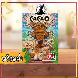 Cacao Chocolatl Board Game [ภาคเสริม]